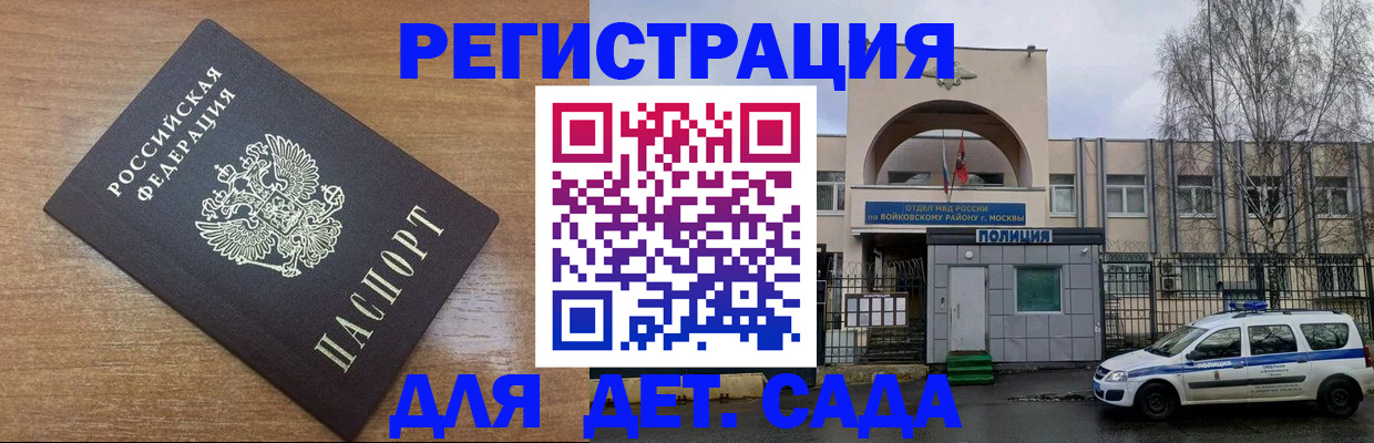 пропишу в квартире в Лобне